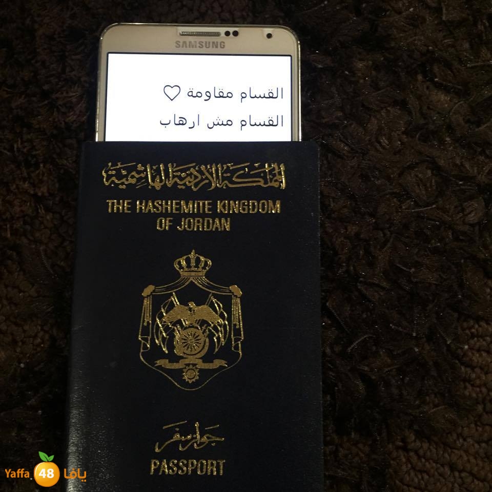 qsaaam irahab now (16).jpg